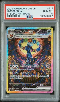 2024 POKEMON JAPANESE TERASTAL FEST EX SPECIAL ART RARE #217 UMBREON EX PSA 10 - Image 1