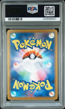 2024 POKEMON JAPANESE TERASTAL FEST EX SPECIAL ART RARE #217 UMBREON EX PSA 10 - Image 2