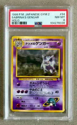 PSA 8 Pokemon Sabrina's Gengar 94 Japanese Near Mint Gym 2 Holo 1999 Rare LowPop - Image 1