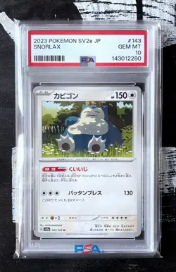 Pokemon PSA 10 - SNORLAX #143 - 2023 JPN - Pokemon Card 151 - Image 1