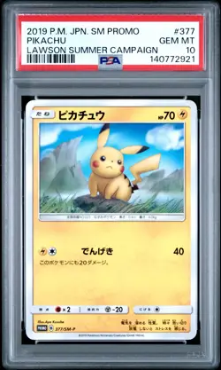 2019 POKEMON JAPANESE LAWSON SUMMER CAMPAIGN PIKACHU 377/SM-P PSA 10 GEM MINT - Image 1
