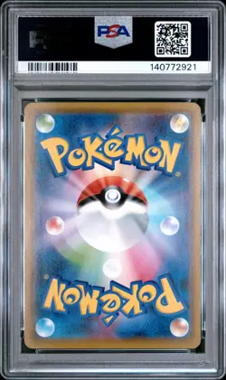 2019 POKEMON JAPANESE LAWSON SUMMER CAMPAIGN PIKACHU 377/SM-P PSA 10 GEM MINT - Image 2