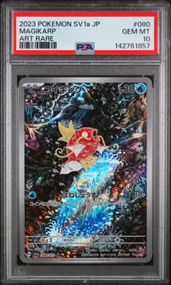 2023 POKEMON JPN SV1A-TRIPLET BEAT ART RARE #080 MAGIKARP PSA 10 - Image 1