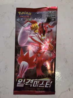 Pokemon TCG Single Strike Master S5I Booster Pack New & Sealed Battle Style Pack - Image 1