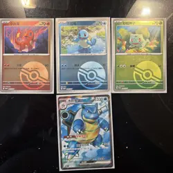 (4) 151 Pokemon Chinese Squirtle Charmander Bulbasaur Blastoise EX US SELLER - Image 1