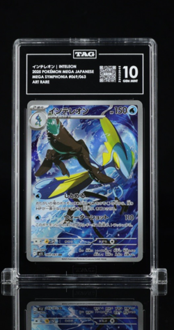 2025 Pokemon Mega Symphonia Japanese 069/063 Inteleon Art Rare TAG Gem Mint 10 - Image 1