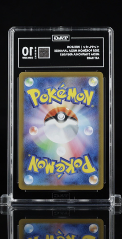 2025 Pokemon Mega Symphonia Japanese 069/063 Inteleon Art Rare TAG Gem Mint 10 - Image 3