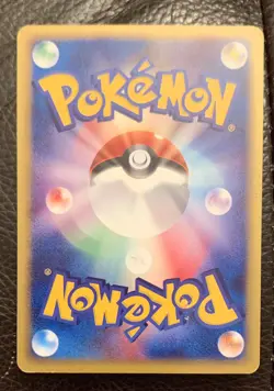 Japanese Pokemon Card Goldeen 022/092 Aquapolis 1st Edition NM - Image 2