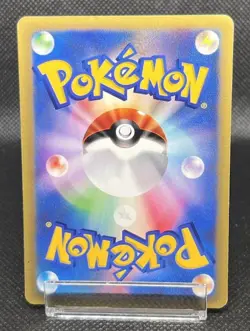 Will's Slowbro 072/141 VS Series 1st ED Japanese Pokemon Card Non-Holo - Image 3