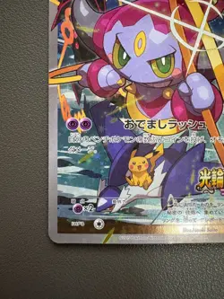 Hoopa 155/XY-P PROMO HOLO Japanese Pokemon Card Movie Promo Holo 2015 MP - Image 5