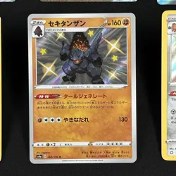 Pokemon TCG Card Shiny Vault Lot Baby Shiny Promo Vmax V English Japanese set A1 - Image 4