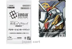 Gundam Card Game Promo Card ~ EXBP-018 EX Base Ξ Hathaway Movie Bonus Seal pack - Image 1