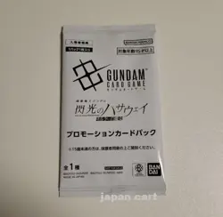 Gundam Card Game Promo Card ~ EXBP-018 EX Base Ξ Hathaway Movie Bonus Seal pack - Image 2