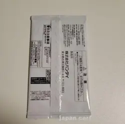 Gundam Card Game Promo Card ~ EXBP-018 EX Base Ξ Hathaway Movie Bonus Seal pack - Image 3