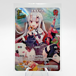 Nakiri Ayame SR hBP02-034 Hololive CARD GAME Quintet Spectrum - Image 1