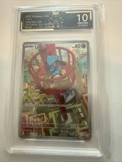 Riolu AR 068/063 | CGC GEM MINT 10 | JP Pokemon Mega Brave - Image 1