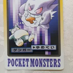 Pokemon Carddass Card Gengar No. 094 BANDAI 1997 Nintendo Japanese from Japan - Image 4