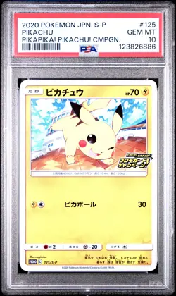 2020 POKEMON JPN S PROMO PIKAPIKA! PIKACHU! CAMPAIGN #125 PIKACHU PSA 10 - Image 1