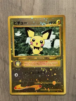 Pokemon TCG Pichu Neo Premium File 2 Holo With 2 Swirls (Japanese) - Image 1