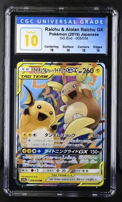 CGC PERFECT 10 2019 Pokemon Jpn. Sun & Moon GG End Raichu & Alolan Raichu GX #8 - Image 1