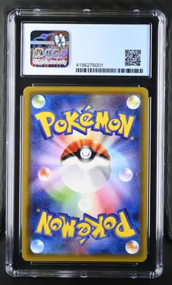 CGC PERFECT 10 2019 Pokemon Jpn. Sun & Moon GG End Raichu & Alolan Raichu GX #8 - Image 2