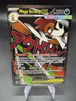 Mega Scrafty EX 270/217 Ascended Heroes Mega Attack Rare - NM - Pokemon TCG - Image 1