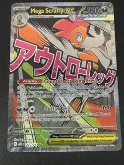Mega Scrafty EX 270/217 Ascended Heroes Mega Attack Rare - NM - Pokemon TCG - Image 3