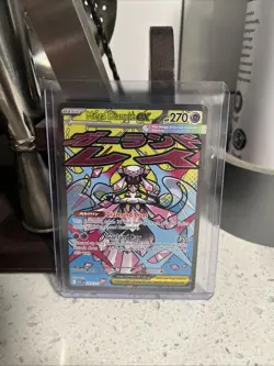 Pokemon TCG Mega Diancie EX 267/217 Mega Attack Rare Ascended Heroes NM/M - Image 1