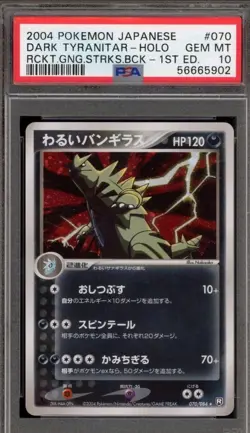 PSA 10 Dark Tyranitar Holo Pokemon Japanese 070/084 Rocket Gang 1st Ed 2004 - Image 1
