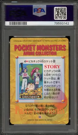 Pokemon Bandai Carddass Team Rocket Vending Japanese #4 PSA 10 Gem Mint - Image 2