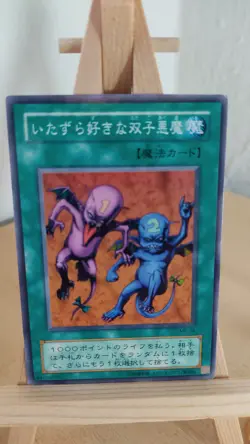 Yu-Gi-Oh! - Delinquent Duo - Verbrecher-Duo - MR - 39 - Co - Japanisch - LP - Image 1