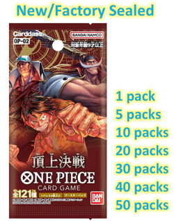One Piece Card PARAMOUNT WAR Booster Sealed Multiple Pack OP-02 Japanese - Image 1