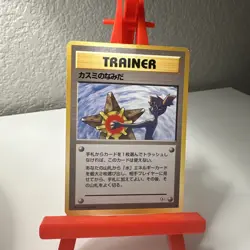 Pokemon Card Misty's Tears (Banned Art) Gym Challenge 1998 Japanese - LP - Image 1