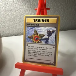 Pokemon Card Misty's Tears (Banned Art) Gym Challenge 1998 Japanese - LP - Image 2