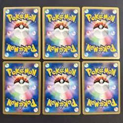 NM/LP Pokemon TCG Basic Energy Set of 6 (1st Edition / VS Japanese / 2001) - Image 2