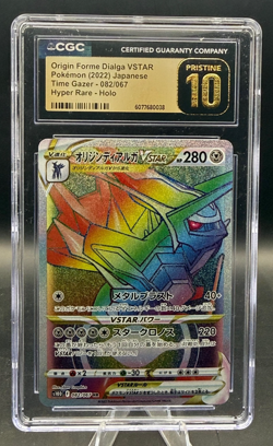 CGC 10 Pristine Origin Forme Dialga VSTAR 082/067 HR Time Gazer s10D JP Pokemon - Image 1