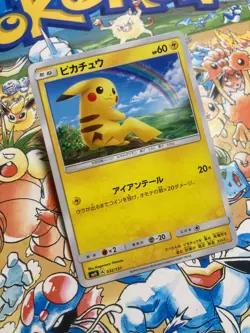 Pikachu 032/131 GX Starter Decks Pokemon Japanese TCG - Image 2