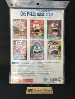 ONE PIECE CARD GAME BASE SHOP LIMITED CARD COLLECTION Vol.1 Japanese TCG Sealed - Image 2