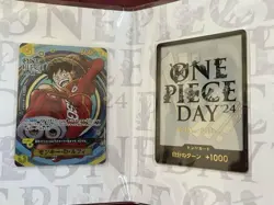 ONE PIECE Cards SEALED Premium Card Collection DAY 2024 Japanese - Image 2