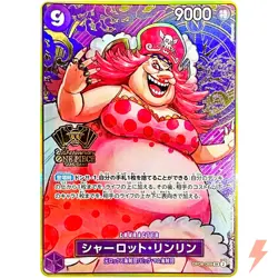 Charlotte Linlin OP08-069 SR 2nd ANNIVERSARY SET - ONE PIECE Card Game Japanese - Image 1