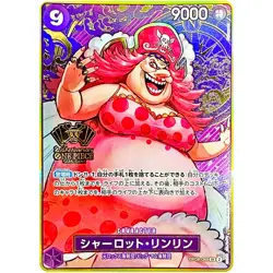 Charlotte Linlin OP08-069 SR 2nd ANNIVERSARY SET - ONE PIECE Card Game Japanese - Image 2