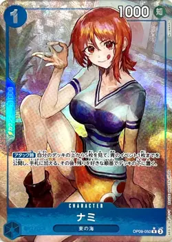 Nami OP09-050 (Rare) Parallel Emperors in the New World ONE PIECE Card Japanese - Image 1