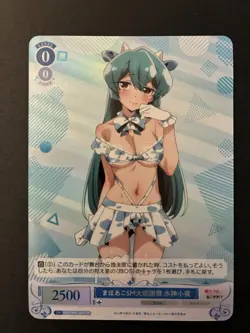 Weiss Schwarz Rose OS02/R02-087S Gushing Over Magical Girls Sayo Minakami SR NM - Image 1