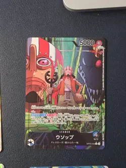 One Piece TCG Japanese CARD LOT (4 TOTAL) - FREE SHIPPING - Image 3