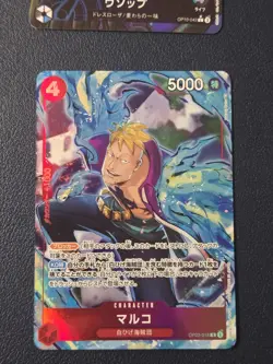One Piece TCG Japanese CARD LOT (4 TOTAL) - FREE SHIPPING - Image 4
