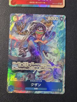 One Piece TCG Japanese CARD LOT (4 TOTAL) - FREE SHIPPING - Image 5