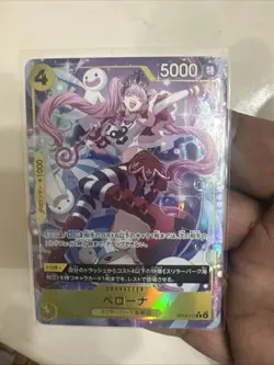 Perona (Alt Art) OP14-111 R The Azure Sea's Seven - ONE PIECE Card Game Japanese - Image 1
