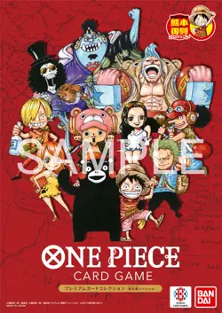 Pre-order ONE PIECE Premium Card Collection Kumamoto Special Japan Exclusive - Image 1