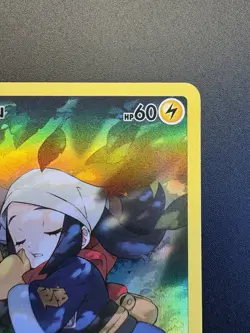 Pikachu TG05/TG30 Lost Origin Pokemon Card - Image 3