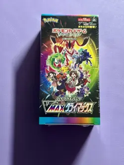 Pokemon Sword & Shield High Class Pack VMAX CLIMAX Card Game - Box of 10 Packs 4521329322698 - Image 1